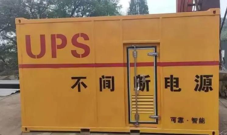 济南UPS电源（Uninterruptible Power Supply）的作用？